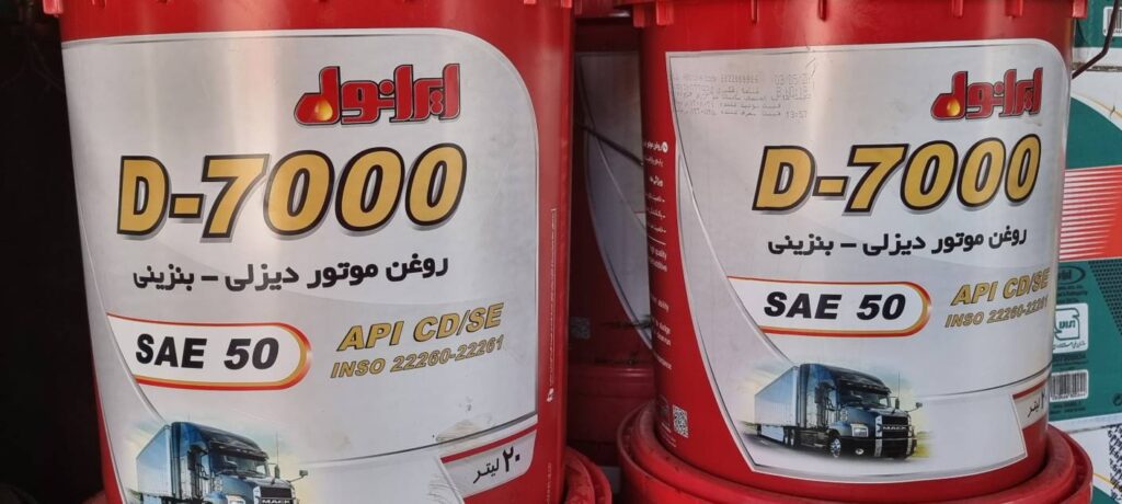 دو سطل ایرانول D7000 در کنار یکدیگر مناسب دیزل ژنراتور