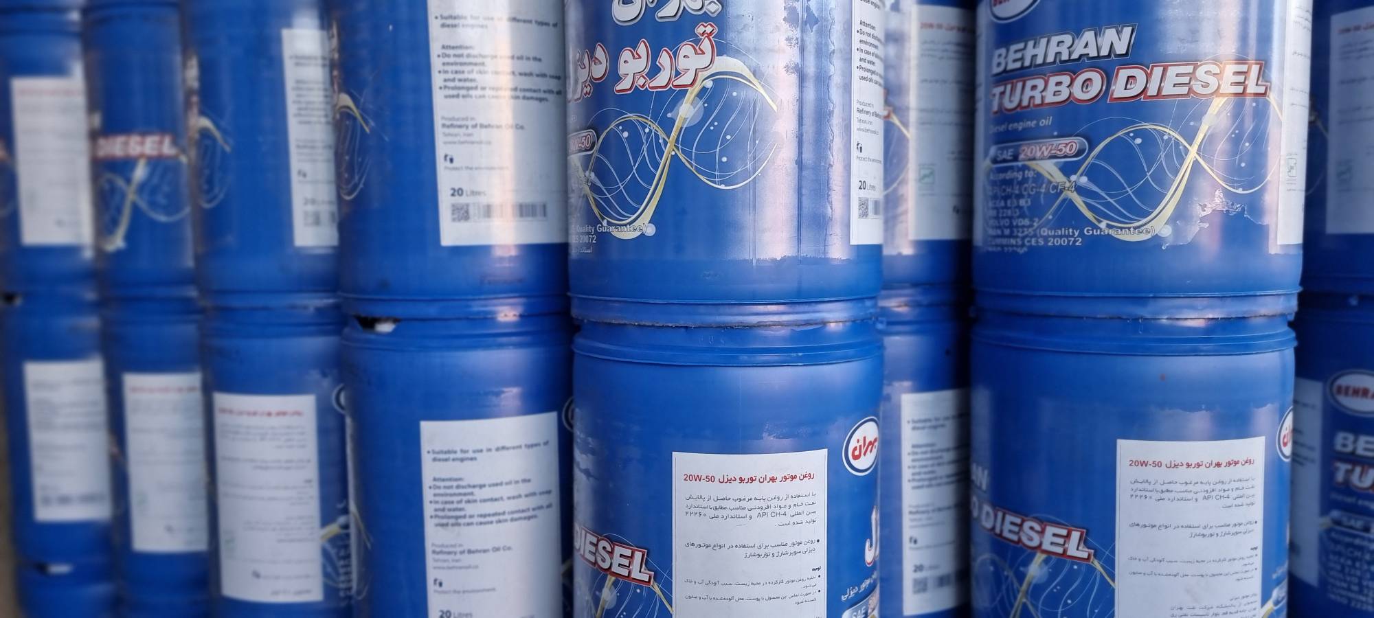 روغن موتور بهران توربو دیزل 20W-50 بیست لیتری