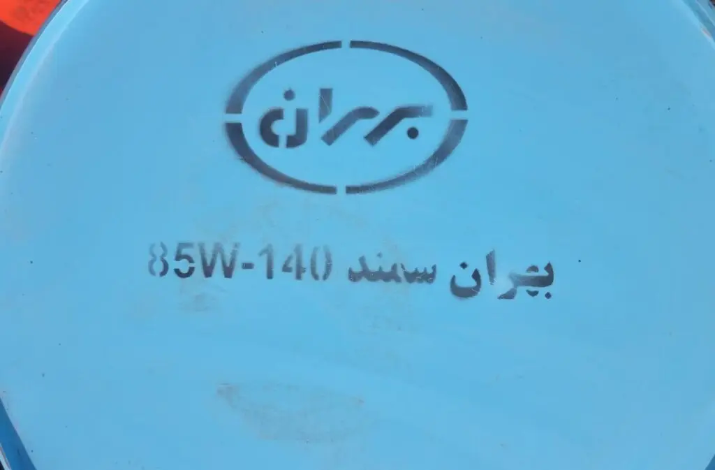 روغن دنده بهران سمند 85W-140