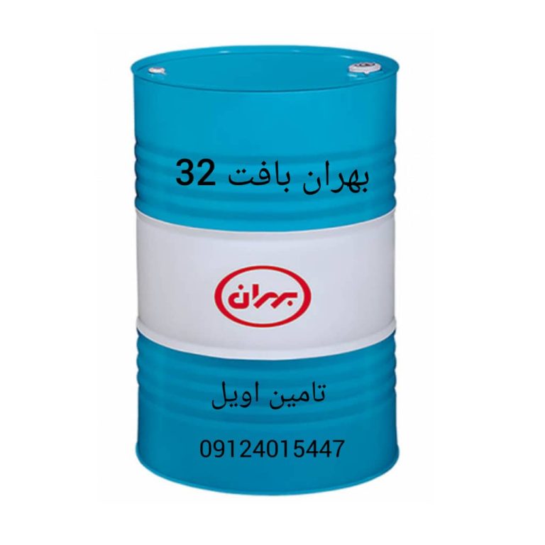 Irinol شرکت نفت ایرانول